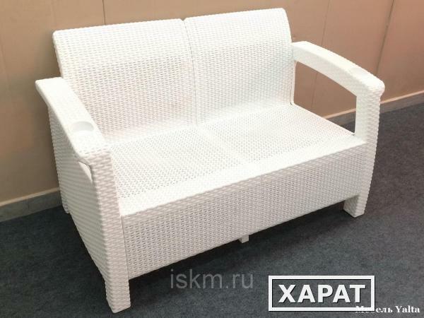 Фото Двухместный диван Yalta Sofa 2 Seat