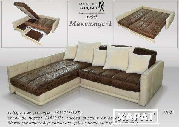 Фото Максимус-1 угловой диван