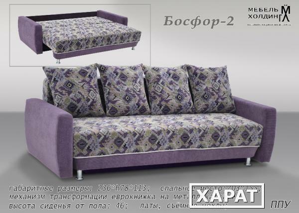 Фото Босфор-2 диван еврокнижка