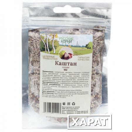 Фото Ягоды и семена Русские корни Каштан (плоды) Zip пакет Русские корни 50 г