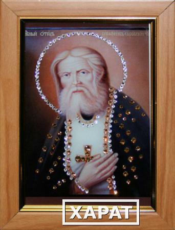 Фото Икона "Серафим Саровский" малая с кристаллами Swarovski (1474)