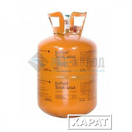 Фото Фреон R404a (10,9 кг) DuPont