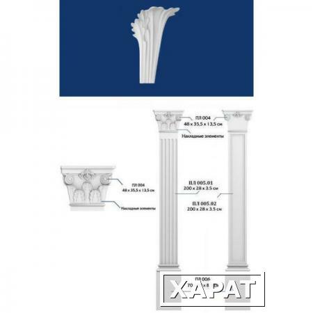 Фото Пилястра накладной элемент ПЛ 004/4