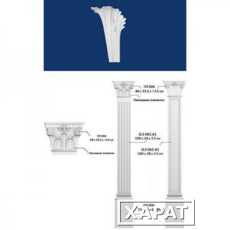 Фото Пилястра накладной элемент ПЛ 004/1