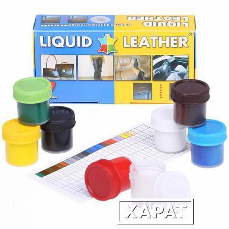 Фото Средство Жидкая Кожа Liquid Leather набор клея краски для ремонта изделий из кожи