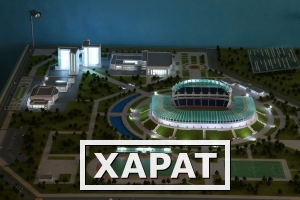 Фото Макет стадиона А.А. Кадырова в г. Грозном
