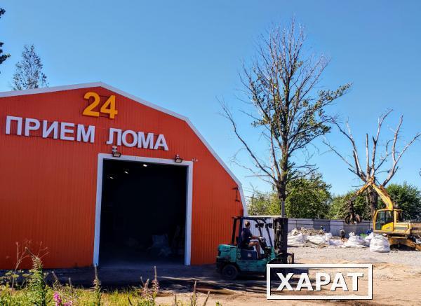 Фото Сдать лом цветных металлов на Большевиков в Санкт-Петербурге