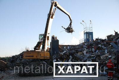 Фото Металлолом в Юрьево Металлолом в Юрлово Металлолом в Юрятино Металлолом в Зачатье Металлолом в Захарино