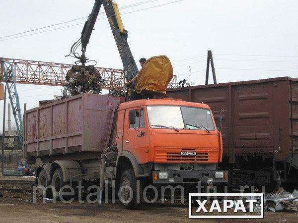 Фото Металлолом в Жихарево Металлолом в Жодочи Металлолом в Зинаевка Металлолом в Золотково