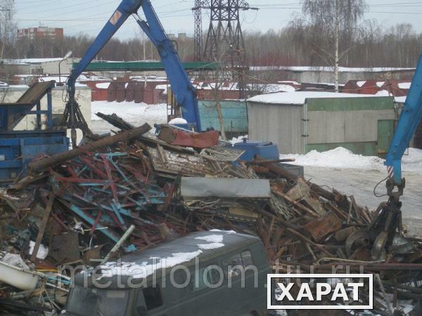 Фото Металлолом в Гагино Металлолом в Гальнево Металлолом в Гаврилково Металлолом в Генутьево