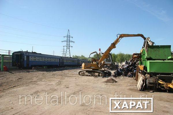 Фото Металлолом в Матвейково Металлолом в Мещерино Металлолом в Медведево Металлолом в Михнево