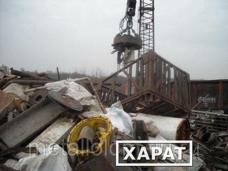 Фото Металлолом в им. Воровского Металлолом в Иванисово Металлолом в Ивановское Металлолом в Ивашево