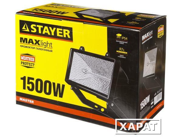 Фото STAYER MAXLight прожектор 1500 Вт галогенный