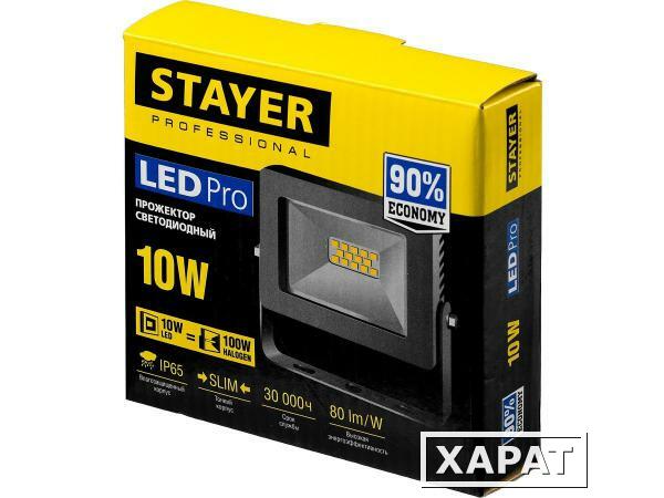 Фото STAYER LED-Pro 10 Вт прожектор светодиодный