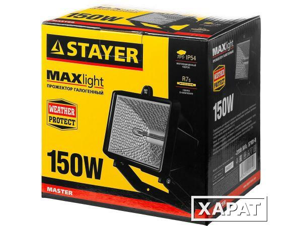 Фото STAYER MAXLight прожектор 150 Вт галогенный