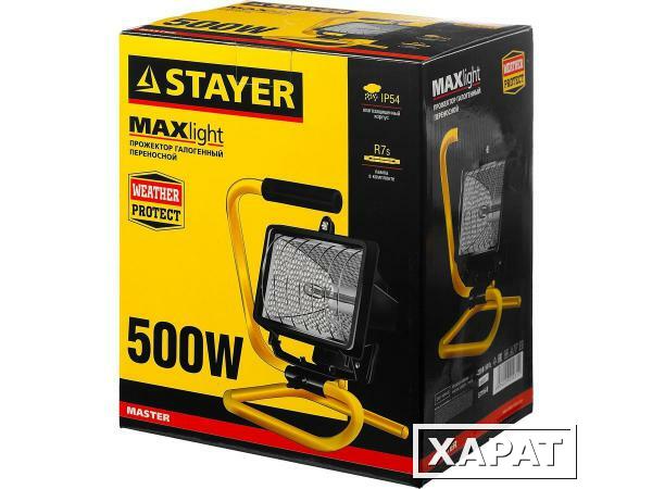 Фото STAYER MAXLight прожектор 500Вт галогенный