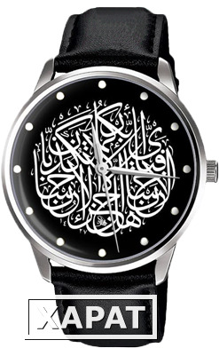 Фото Мусульманские часы Zamzam Аль-Курси