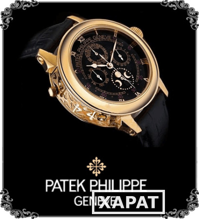 Фото Элитные часы Patek Philippe + ремень Hermes в подарок