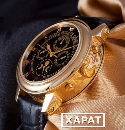 Фото Patek Philippe элитные часы + ремень Hermes в подарок