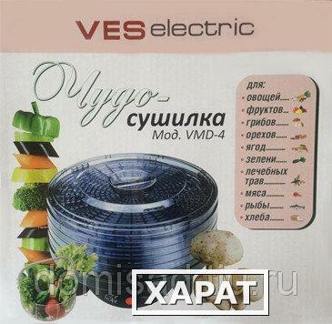 Фото Овощесушилка Ves Electric VMD-4 электрическая сушилка дегидратор для сушки овощей