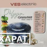 Фото Домашняя сушилка овощная фруктовая Ves Electric VMD-4 электрическая овощесушилка