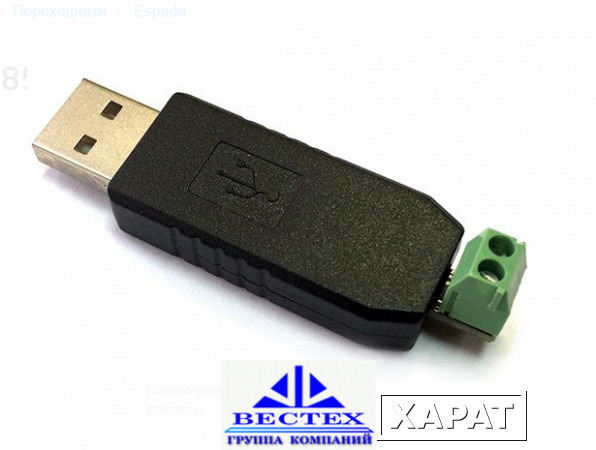 Фото USB переходник RS485 HL- 340