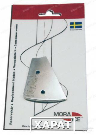 Фото Ножи для ледобура Mora, модели Micro, Pro, Arctic, Expert и Expert PRO Диаметр 200 мм.