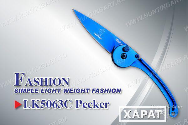 Фото Нож Tekut Pecker серии Fashion, лезвие 65 мм, рукоять – нержавеющая сталь Цвет Синий