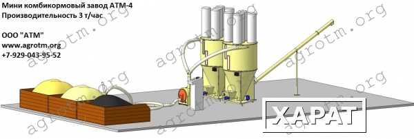 Фото Мини-комбикормовый завод, комбикормовый цех