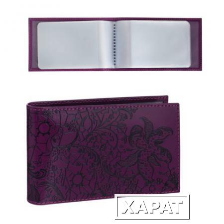 Фото Визитница карманная BEFLER "Гипюр" на 40 визиток, натуральная кожа, тиснение, фиолетовая