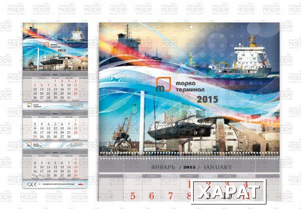 Фото Дизайн календаря СПб