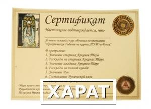 Фото Печать сертификатов
