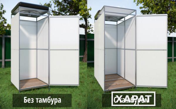 Фото Продаем душ летний с тамбуром и без. Доставляем бесплатно.