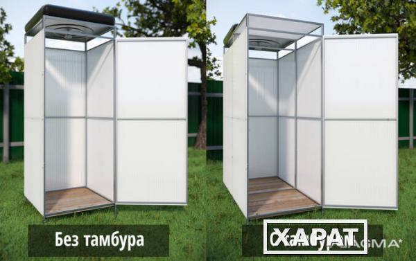 Фото Душ из поликарбоната с тамбуром и без. Агро. Престиж.