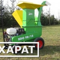 Фото Измельчитель LASKI KDO 90/13T