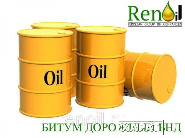 Фото Дорожный нефтяной битум НПЗ «РЕНЕССАНС ЗАПАДНАЯ СИБИРЬ»