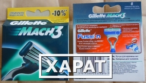 Фото Gillette кассеты Mасh 3