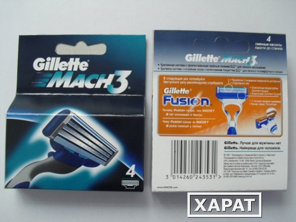 Фото Оптом Gillette бритвы для бритья Mach3