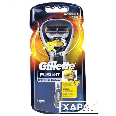 Фото Бритва GILLETTE (Жиллет) "Fusion ProShield"