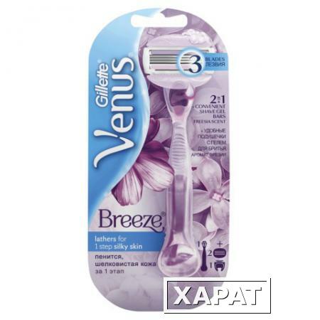 Фото Бритва GILLETTE VENUS (Жиллет Винес) "Breeze" с 2 сменными кассетами