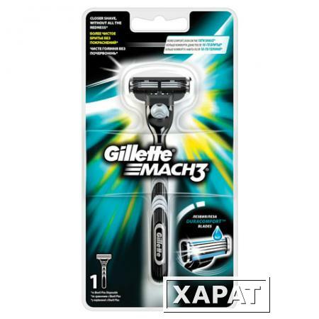 Фото Бритва GILLETTE (Жиллет) "Mach3"