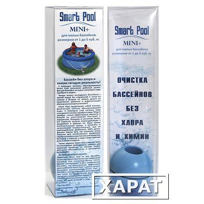 Фото Очистка воды для малых бассейнов Smart Pool Mini+