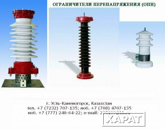 Фото Защита от перенапряжений. Грозозащита. Молниезащита. Заземление