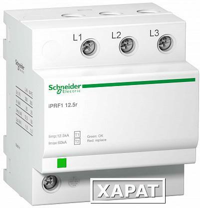 Фото Ограничитель перенапряжения Schneider Electric iPRF1 12.5r ОПН 3П+Н A9L16634