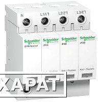 Фото Schneider Electric A9L20600 УЗИП Т2 iPRD 20 20kA 350В 3П+N