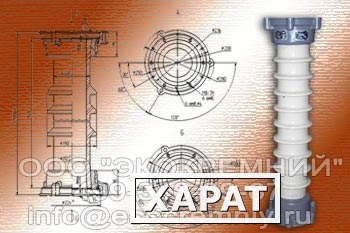 Фото Разрядники РВС-110 от ООО "Экокремний" 2015 года производства.