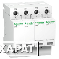 Фото Schneider Electric A9L65401 УЗИП Т2 iPRD 65r 65kA 350В 4П СИГНАЛ