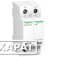 Фото УЗИП Т2 iPRD 40r 40kA 350В 1П+N СИГНАЛ Schneider Electric A9L40501