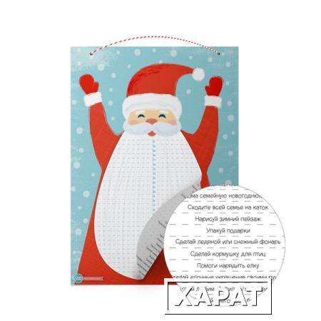Фото Адвент-календарь «Дед Мороз» (с отрывной бородой)