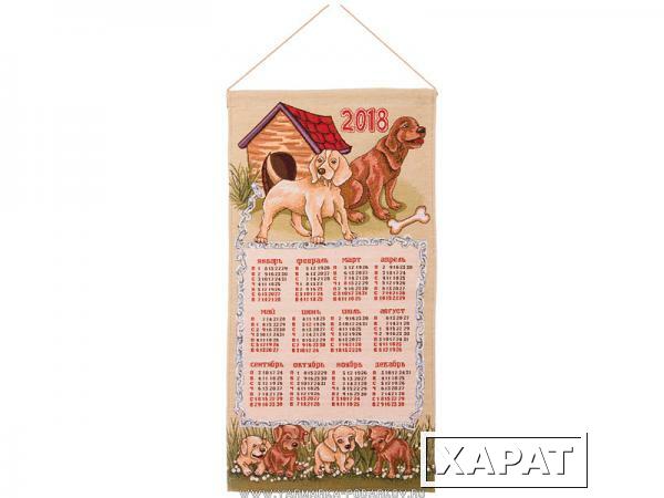 Фото Гобеленовый календарь дружная семья 32х66 см